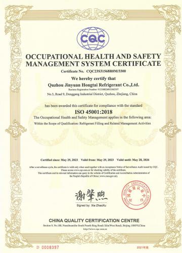 OCCUPATIONAL HEALTH AND SAFETY MANAGEMENT SYSTEM CERTIFICATE